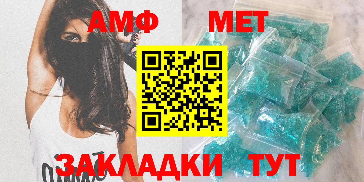 Канабис Конаково