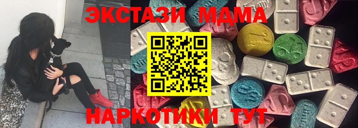 ЭКСТАЗИ Punisher Конаково