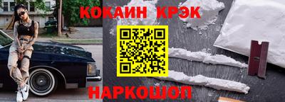 метадон Комсомольск-на-Амуре