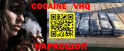 метадон Комсомольск-на-Амуре