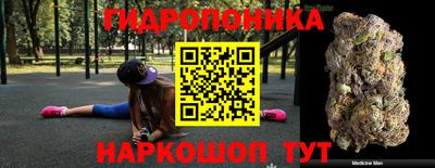 метадон Комсомольск-на-Амуре