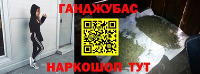 метадон Комсомольск-на-Амуре