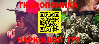 метадон Комсомольск-на-Амуре