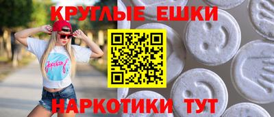 ешки Конаково