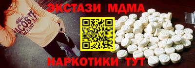 mdma Коммунар