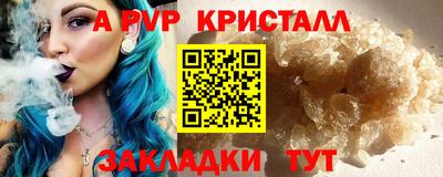 метадон Комсомольск-на-Амуре