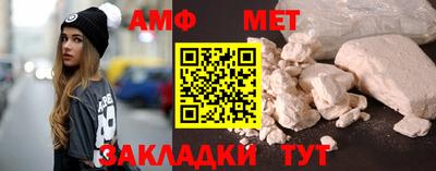 метадон Комсомольск-на-Амуре