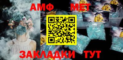 метадон Комсомольск-на-Амуре