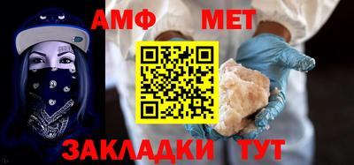 метадон Комсомольск-на-Амуре