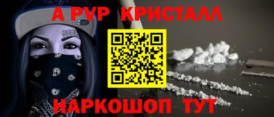 метадон Комсомольск-на-Амуре