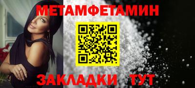 метадон Комсомольск-на-Амуре