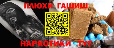 метадон Комсомольск-на-Амуре