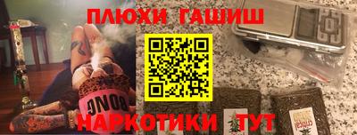 метадон Комсомольск-на-Амуре