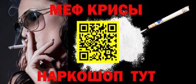 метадон Комсомольск-на-Амуре