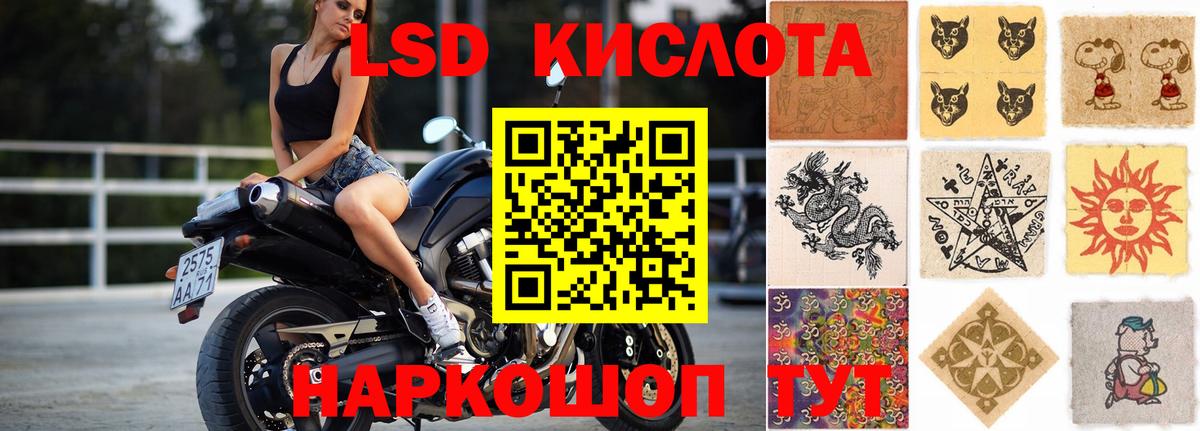 Лсд 25 экстази ecstasy  LSD-25 экстази кислота  ЛСД экстази  Вход с VPN  Конаково 