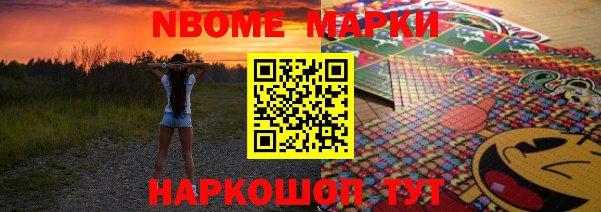ЛСД экстази кислота Конаково