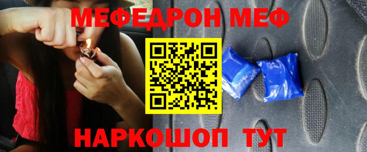 Конаково  Мефедрон мука  МЕФ кристаллы  Вход с VPN 